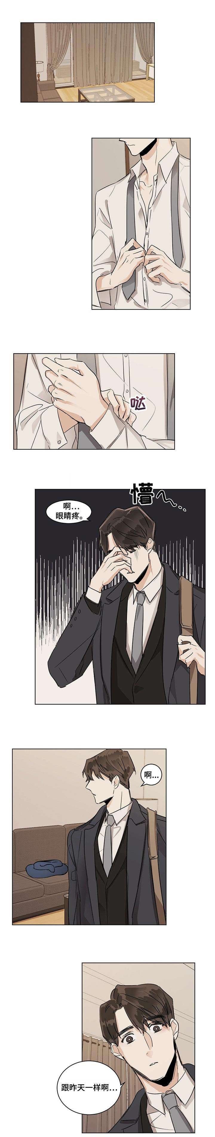 第22章：新的经理