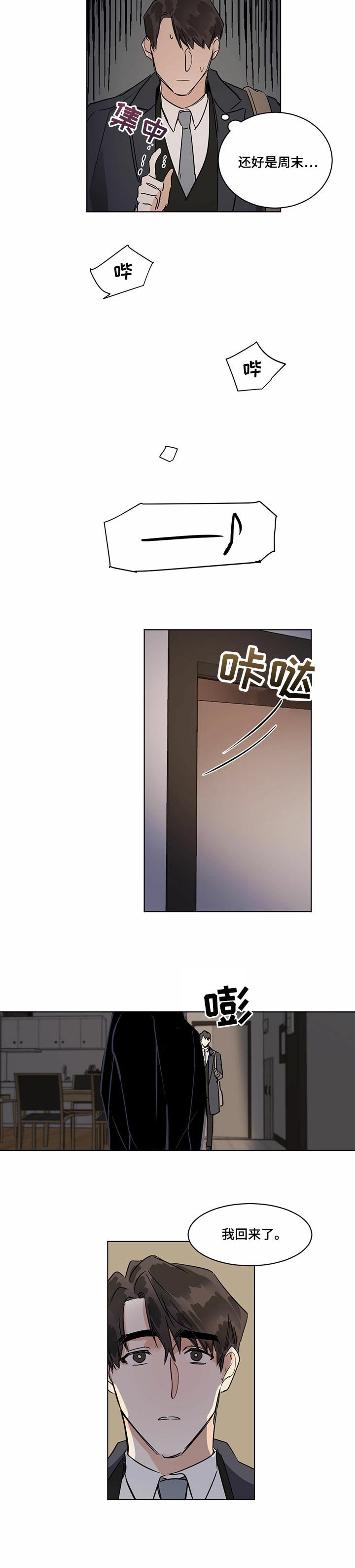 第23章：很能喝酒