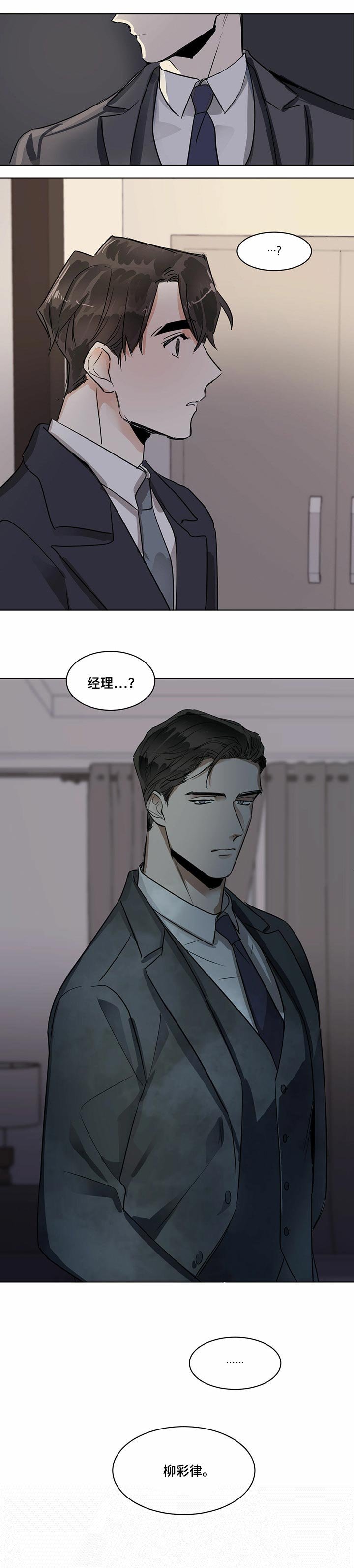 第23章：很能喝酒
