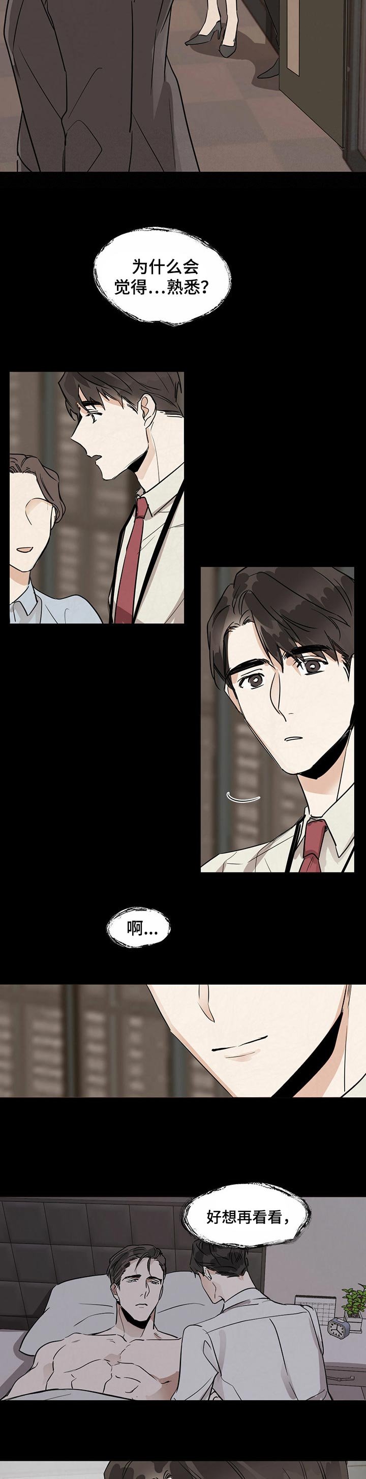 第24章：能不能开心点
