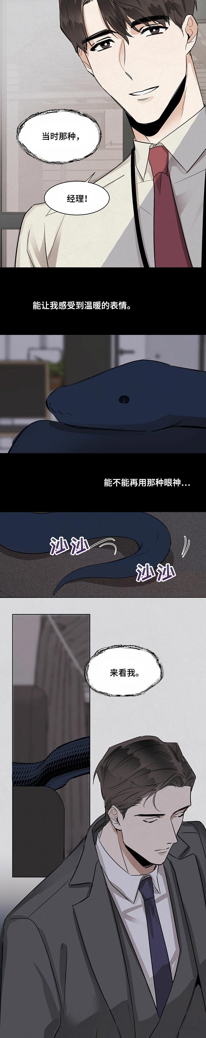 第24章：能不能开心点