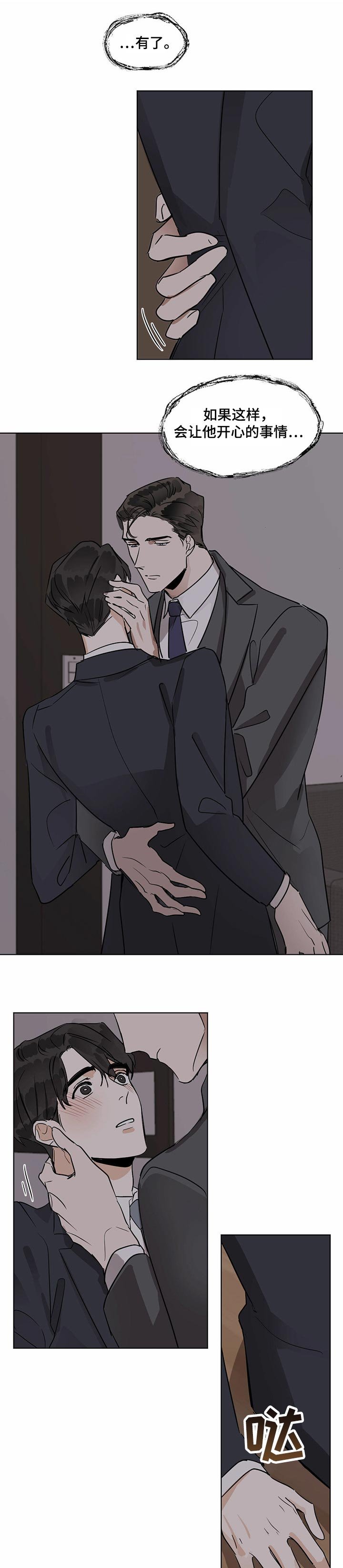 第25章：笑给我看
