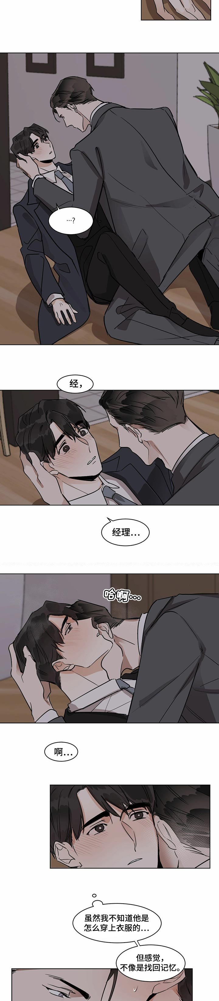 第25章：笑给我看