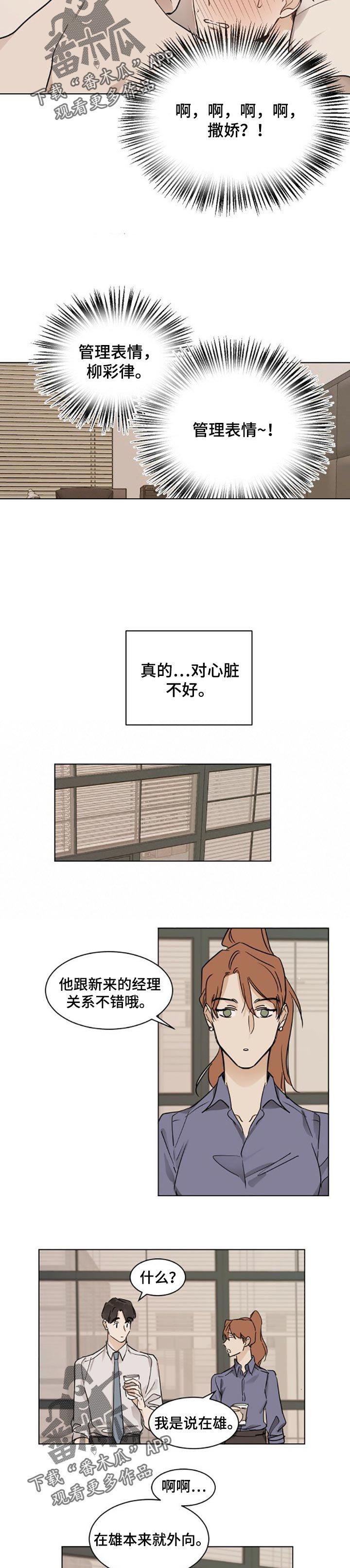 第29章：预测