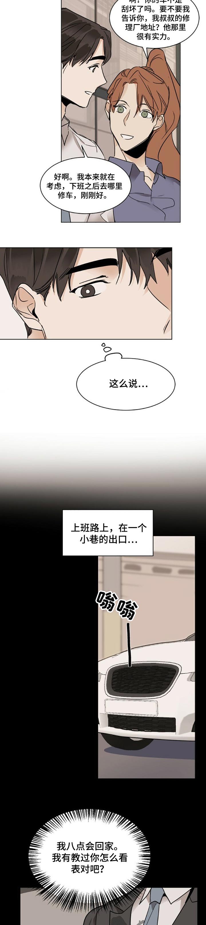 第29章：预测
