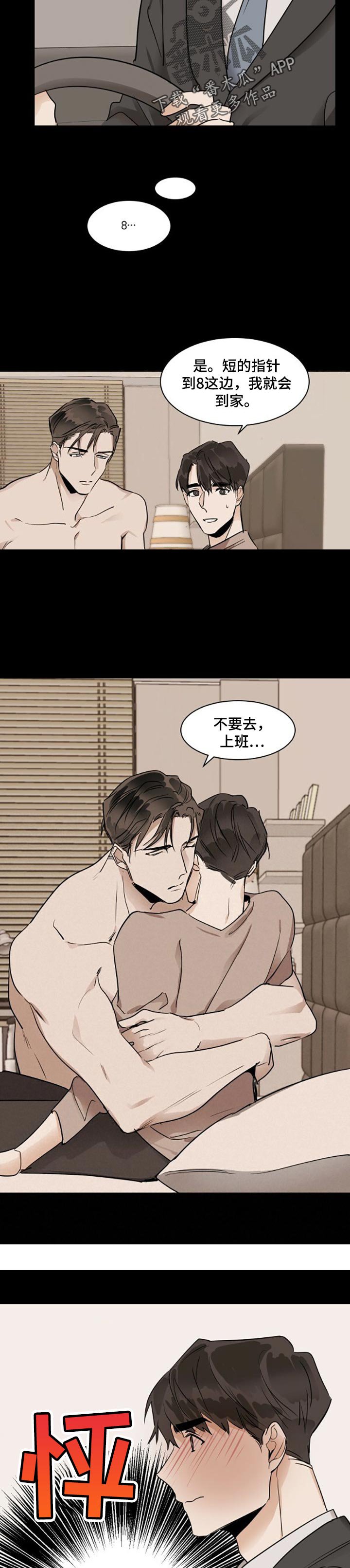 第29章：预测