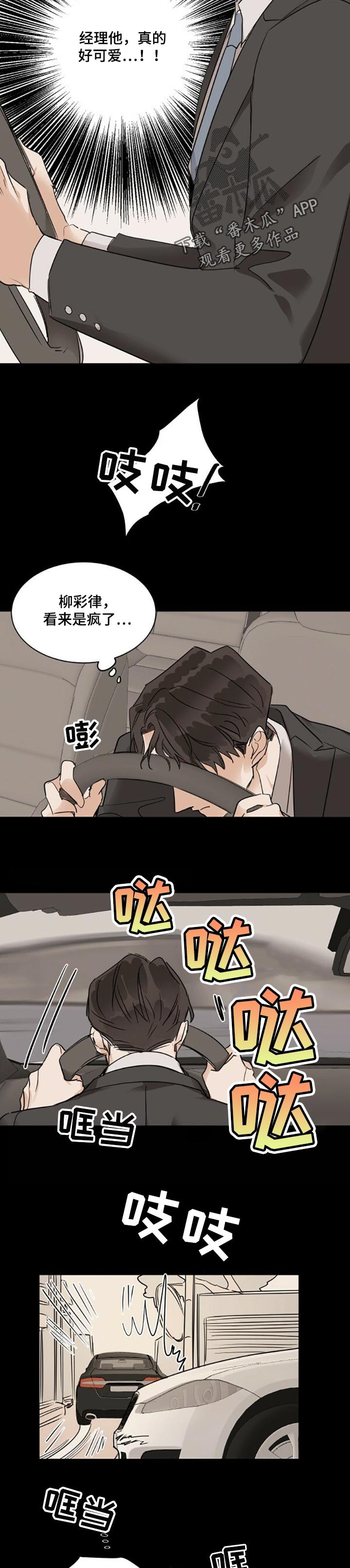 第29章：预测