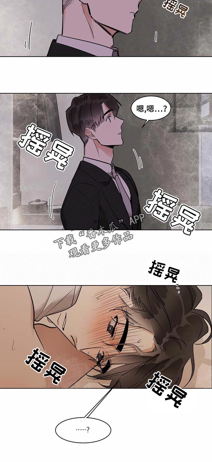 第33章：陌生的地方