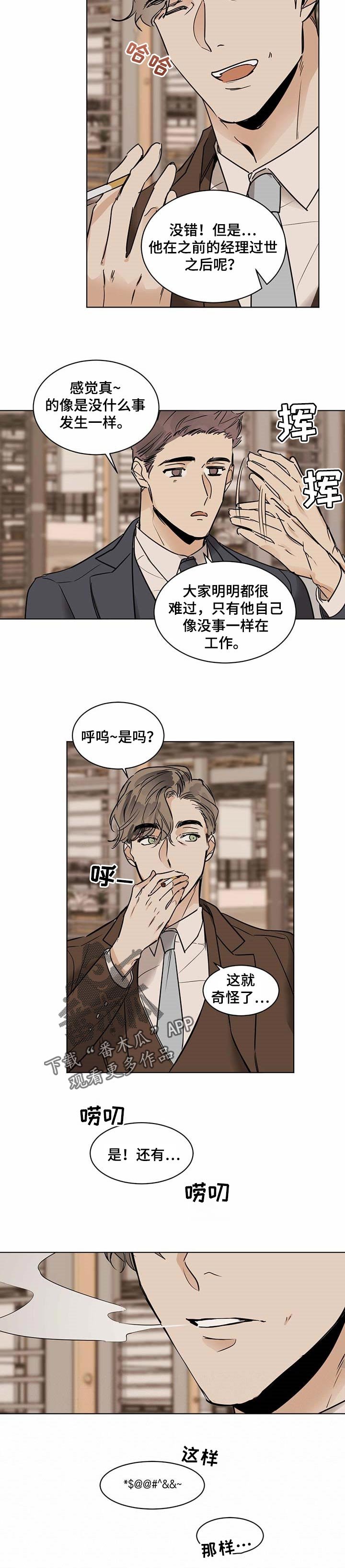 第34章：反常