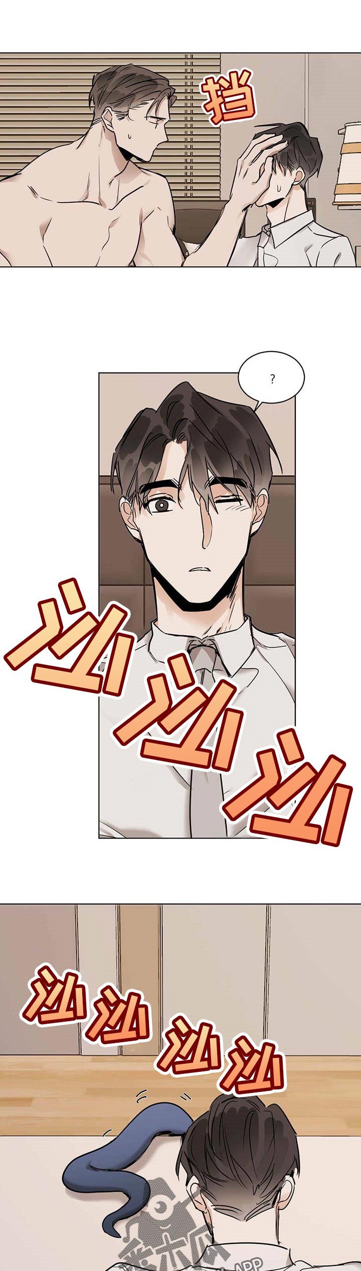 第35章：后悔