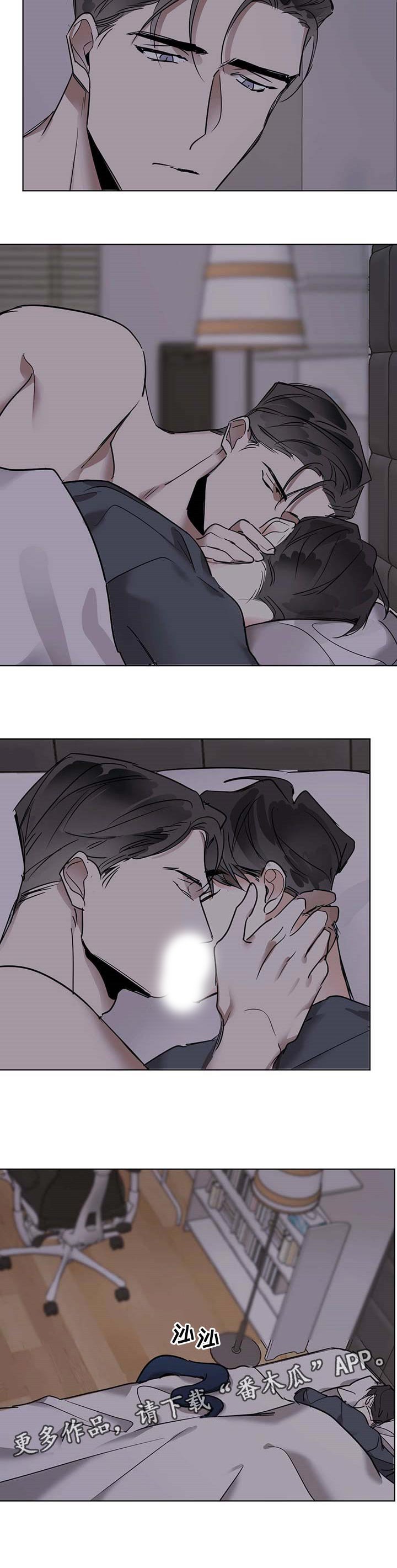 第36章：脱皮