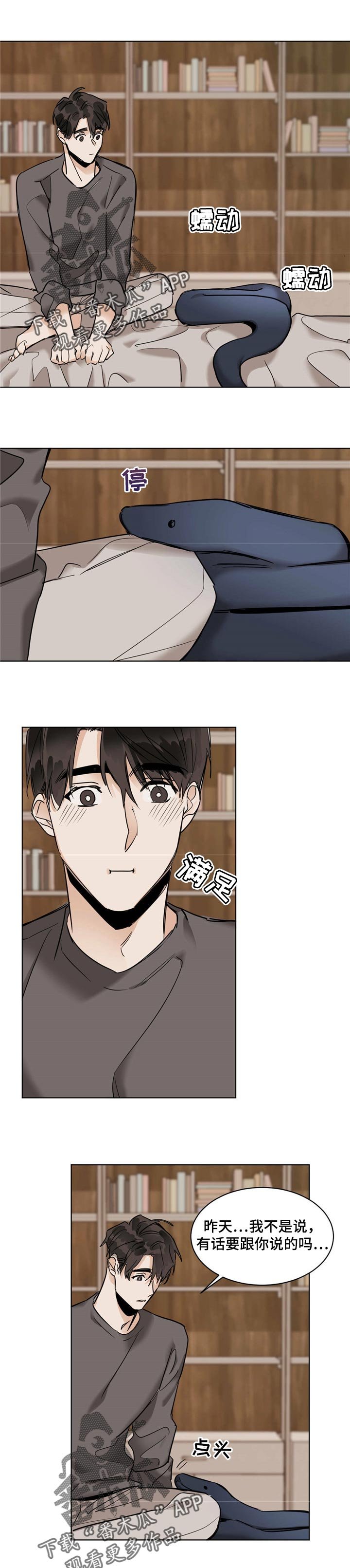 第37章：便装