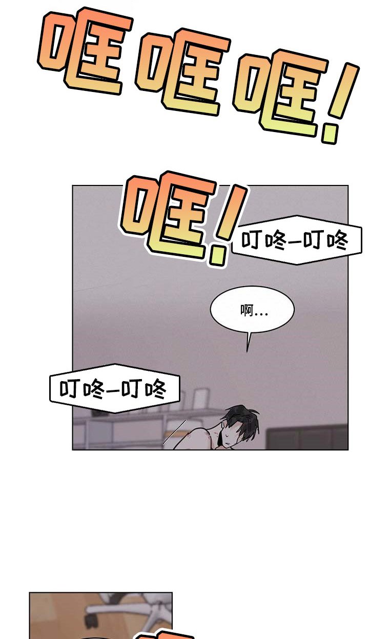第46章：厌烦的邻居