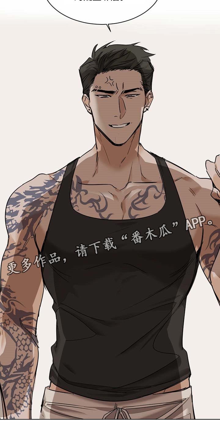 第46章：厌烦的邻居