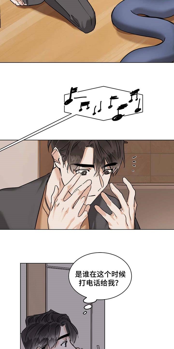 第48章：不像是坏人