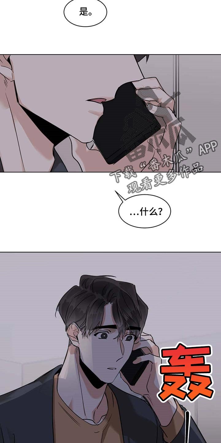第48章：不像是坏人