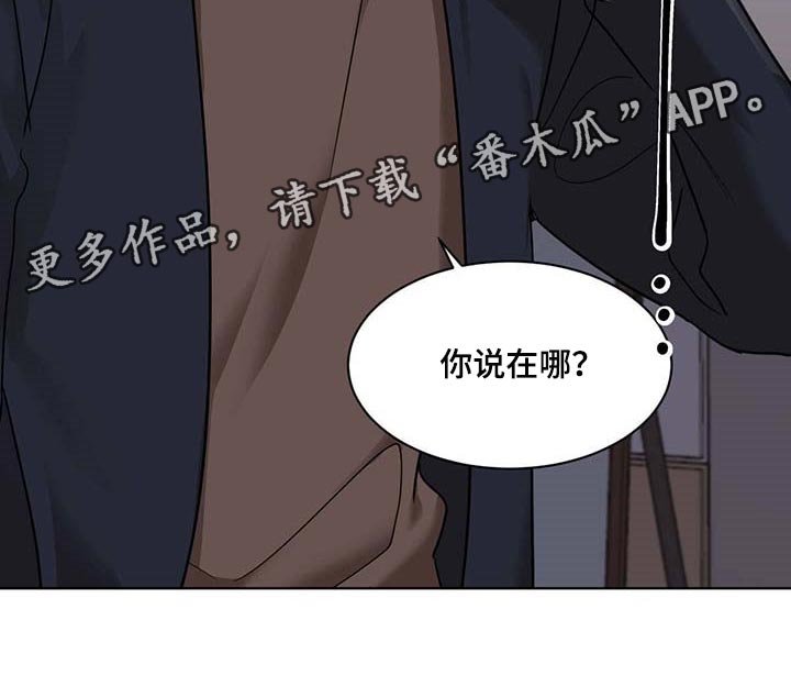 第48章：不像是坏人