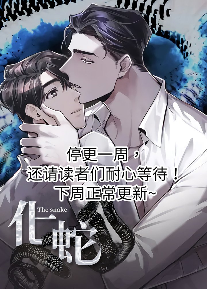 第49章：【通知】