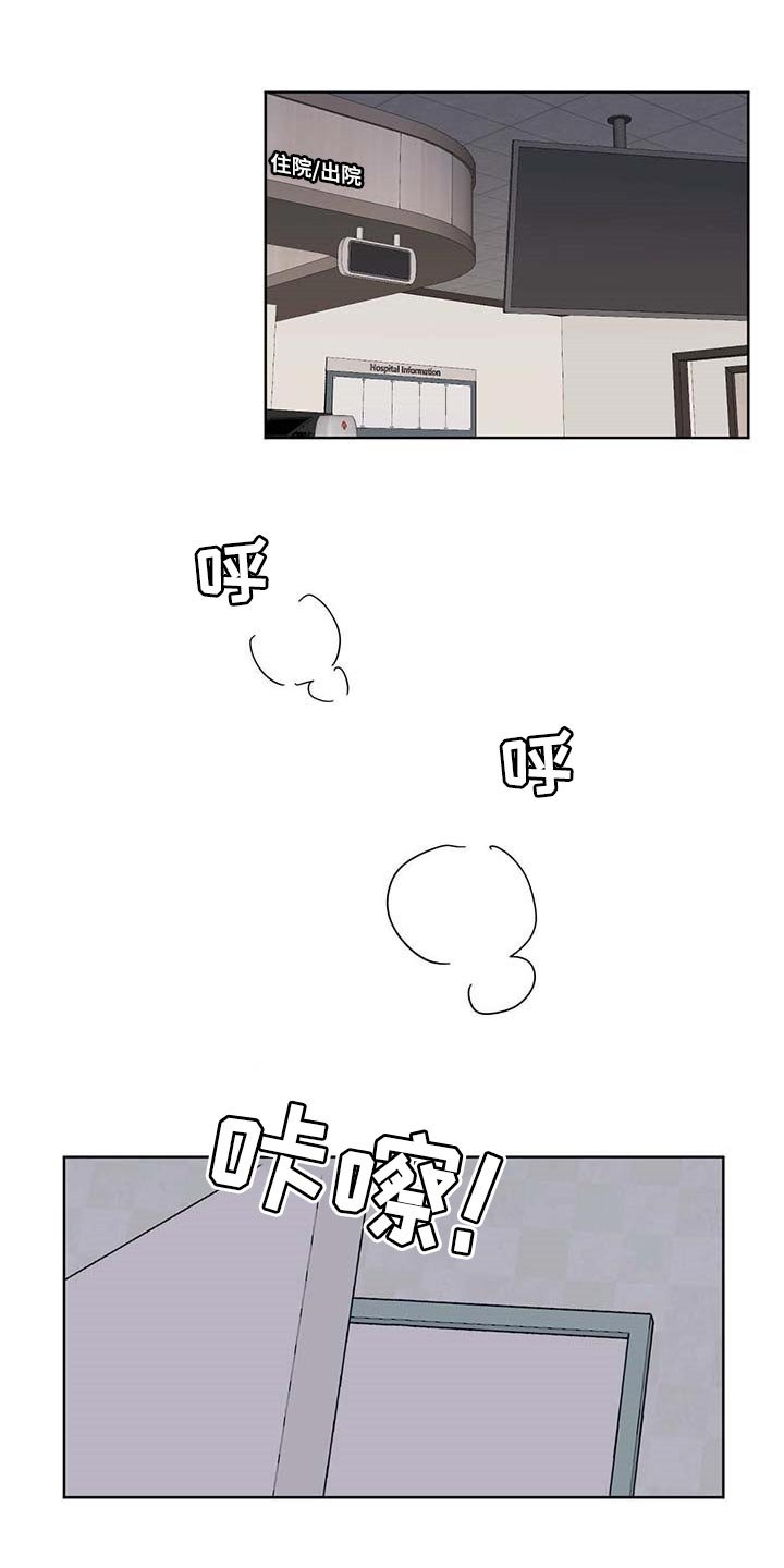 第50章：住院