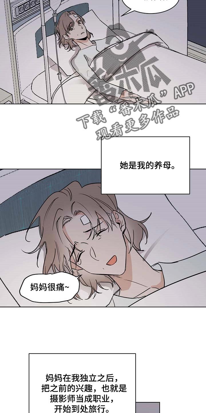 第50章：住院