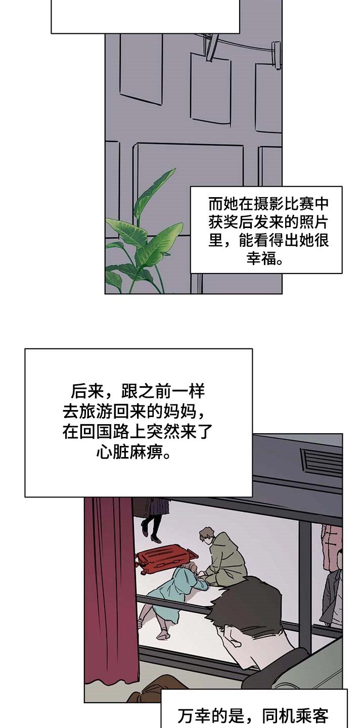 第50章：住院