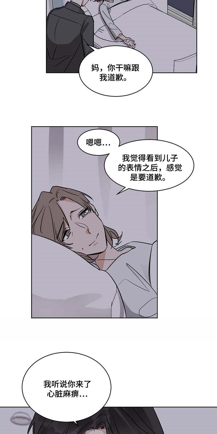 第50章：住院