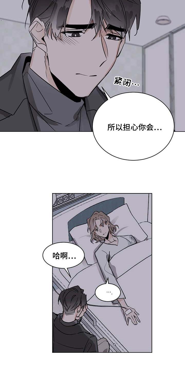第50章：住院