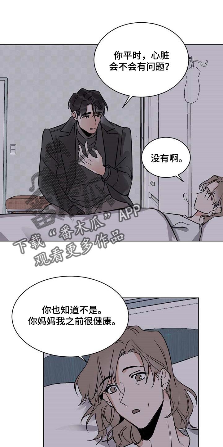 第50章：住院