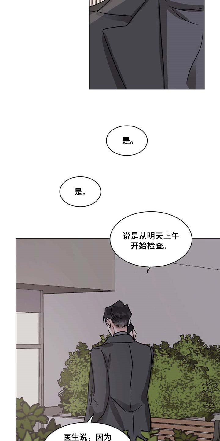 第50章：住院