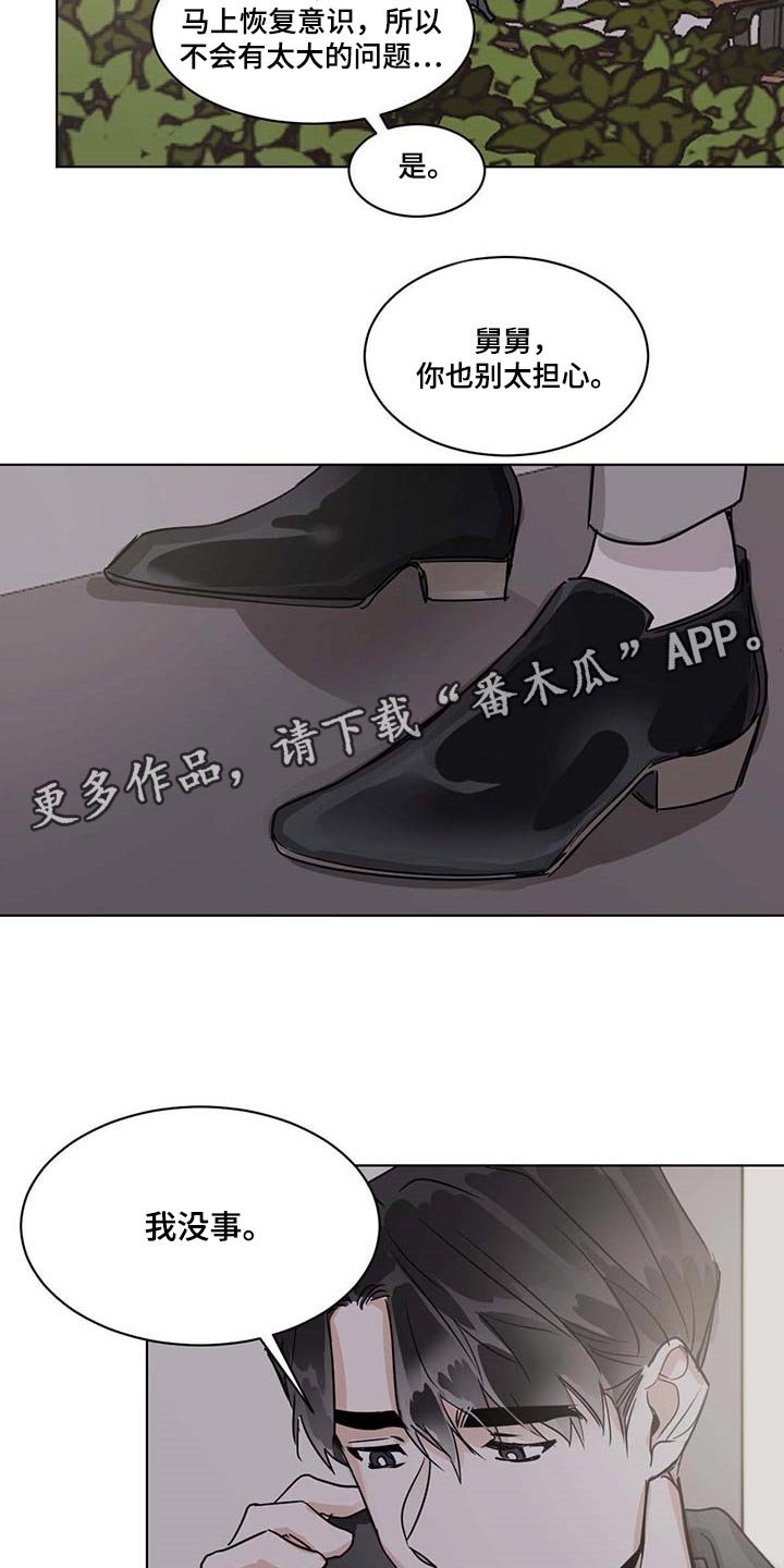 第50章：住院