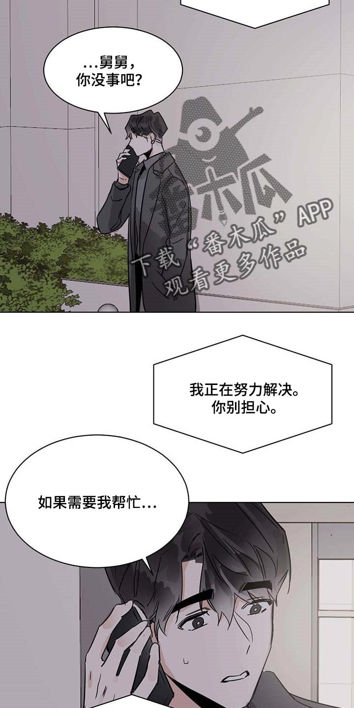 第51章：一起吃水果
