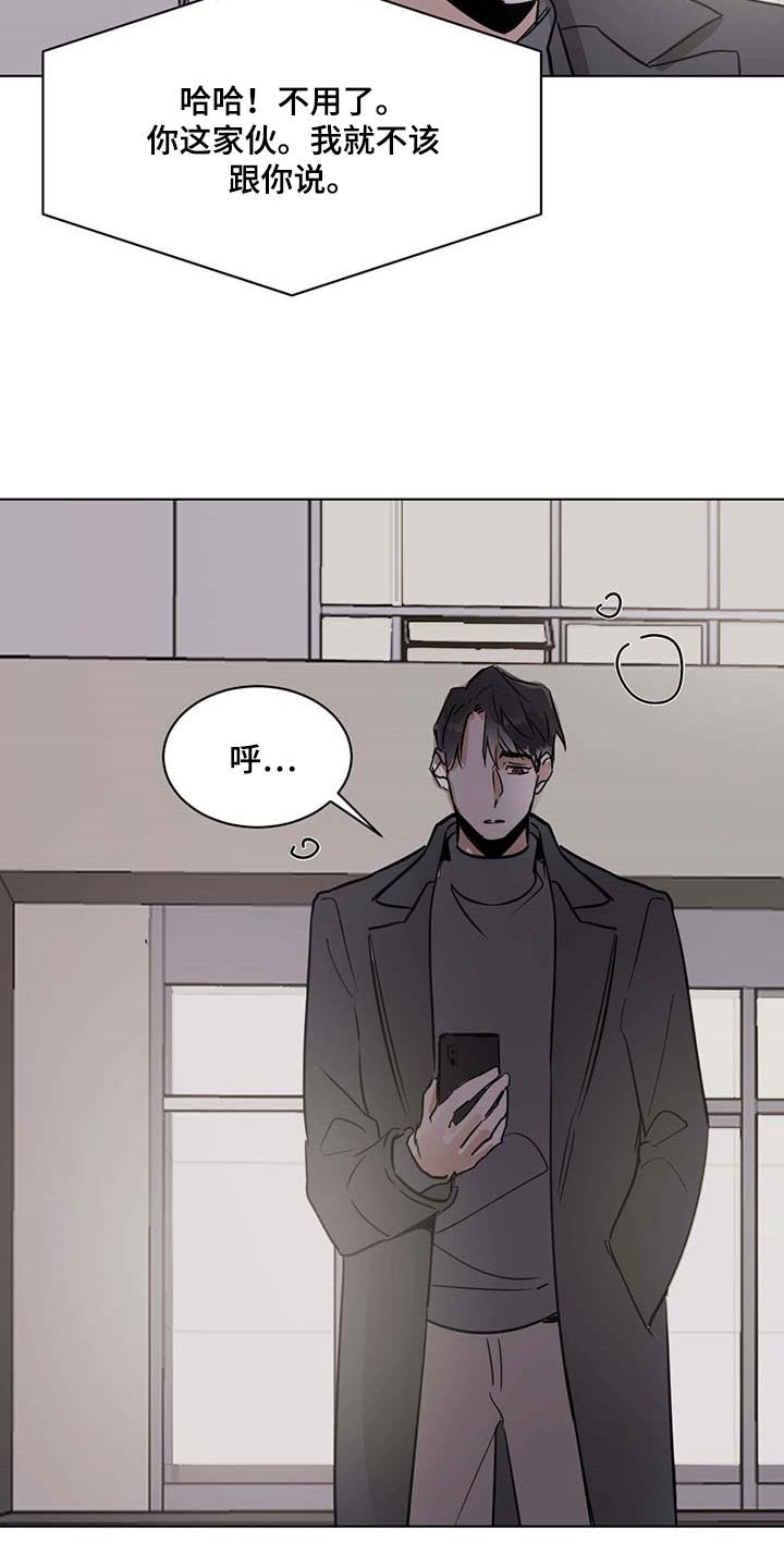 第51章：一起吃水果