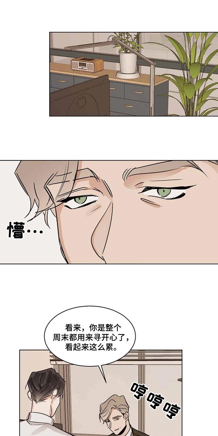 第51章：一起吃水果