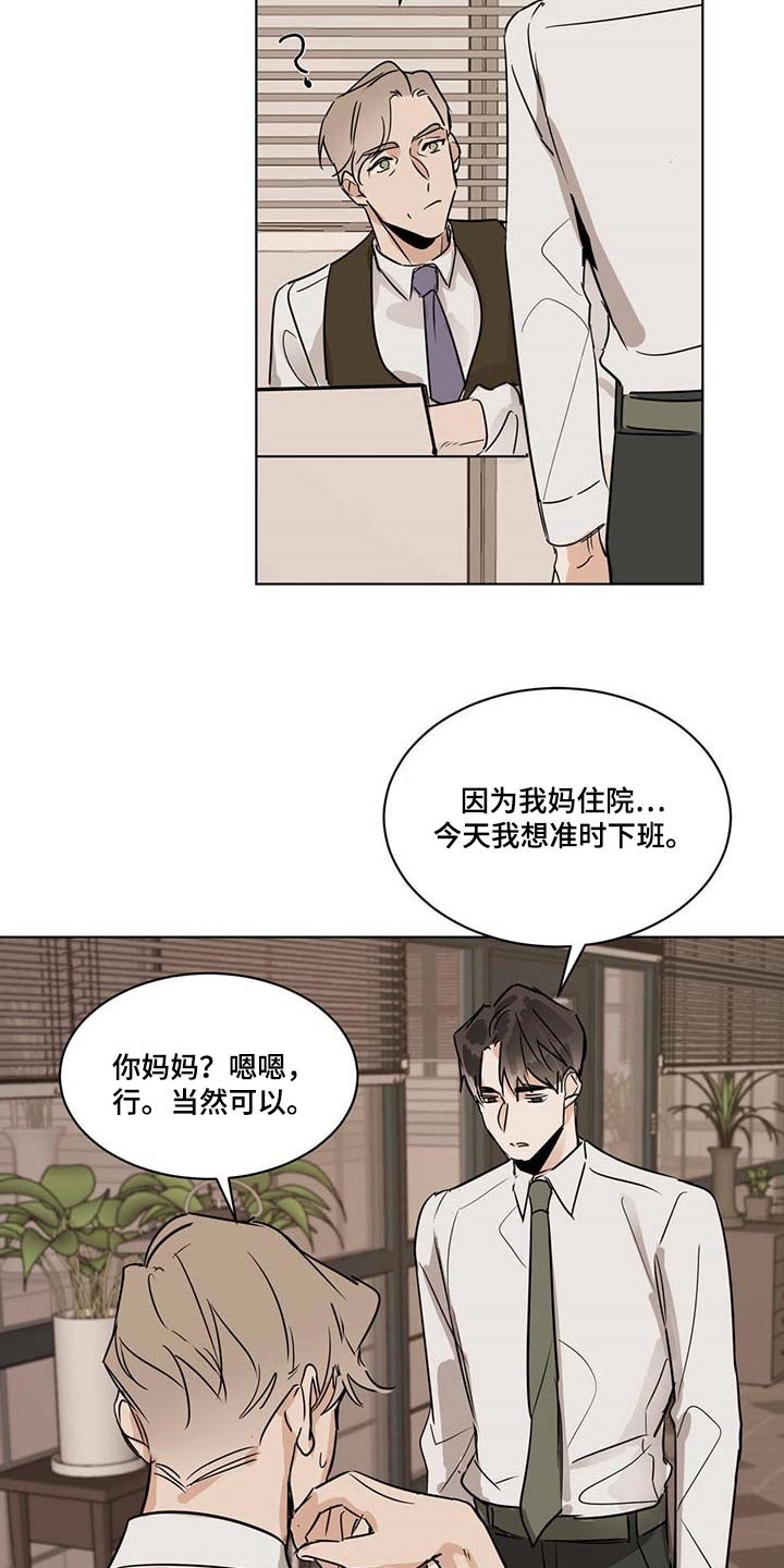 第51章：一起吃水果