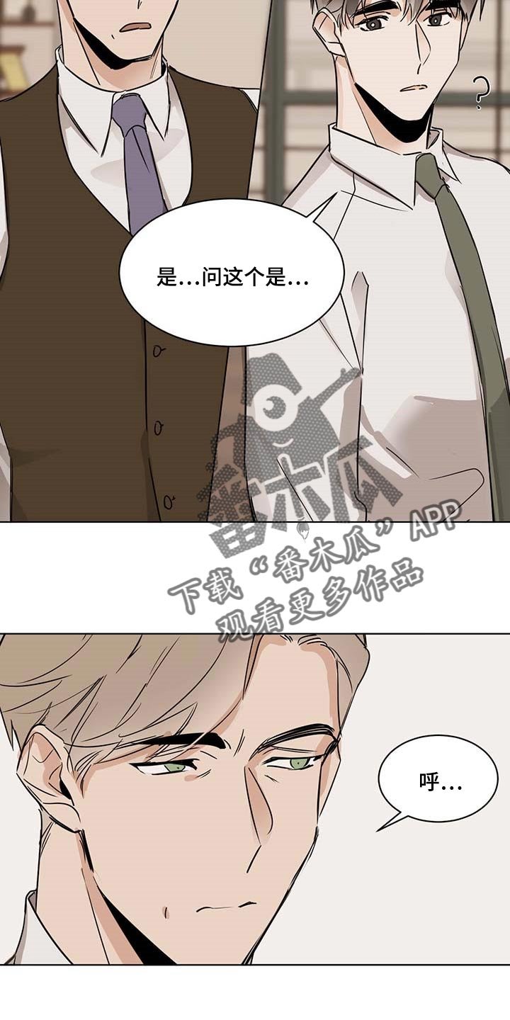 第51章：一起吃水果