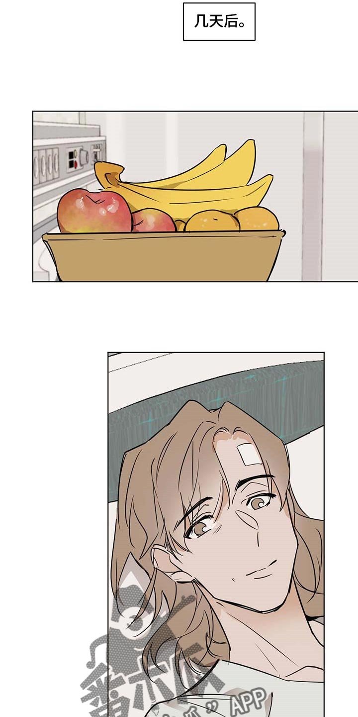 第51章：一起吃水果