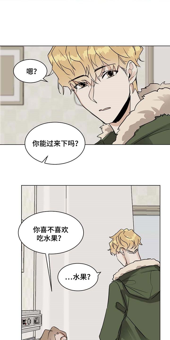 第51章：一起吃水果
