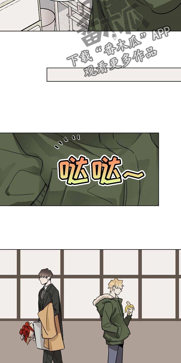 第51章：一起吃水果