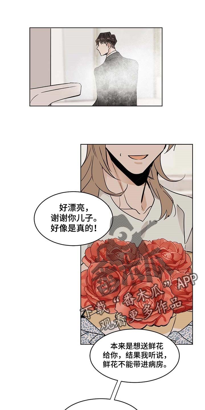 第52章：痛苦