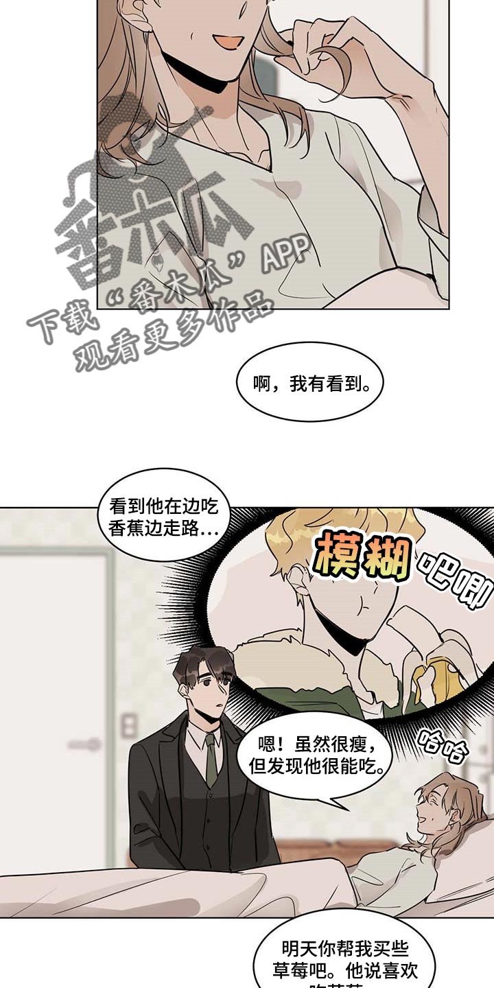第52章：痛苦