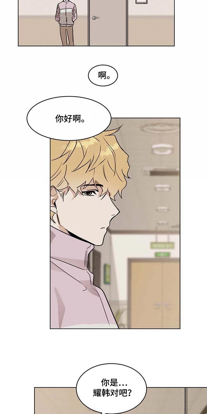 第52章：痛苦