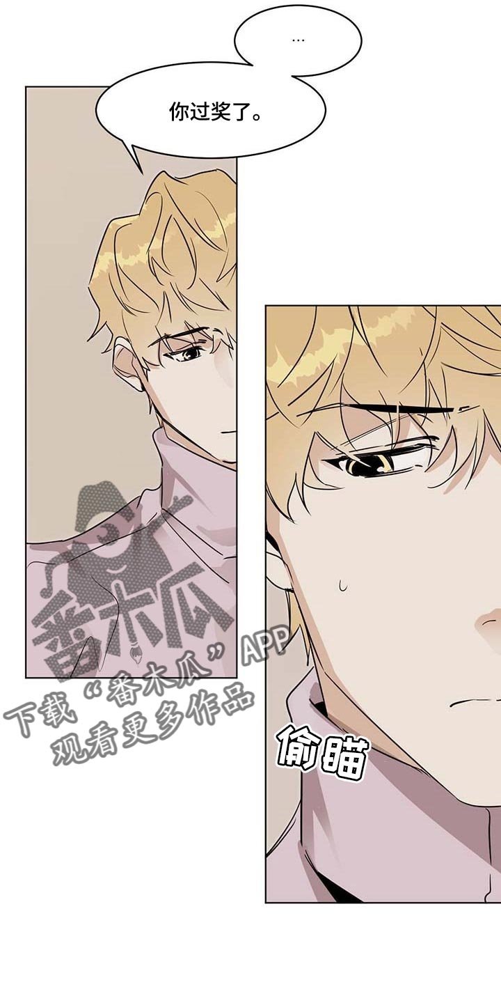 第52章：痛苦