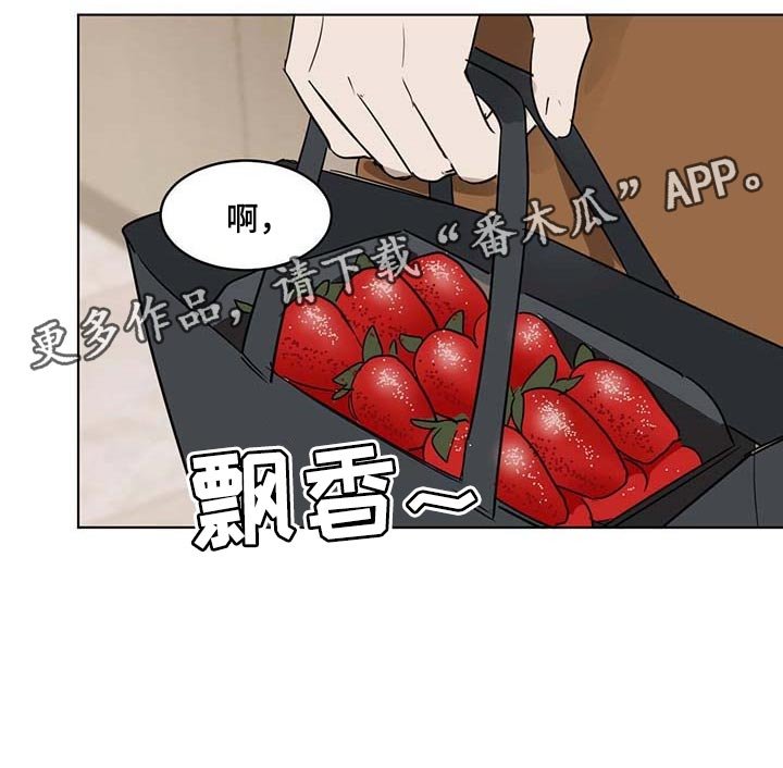 第52章：痛苦