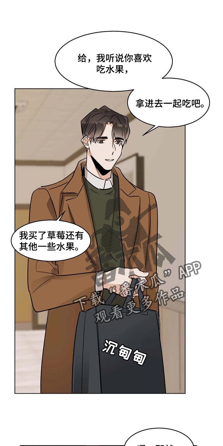 第53章：我该怎么办