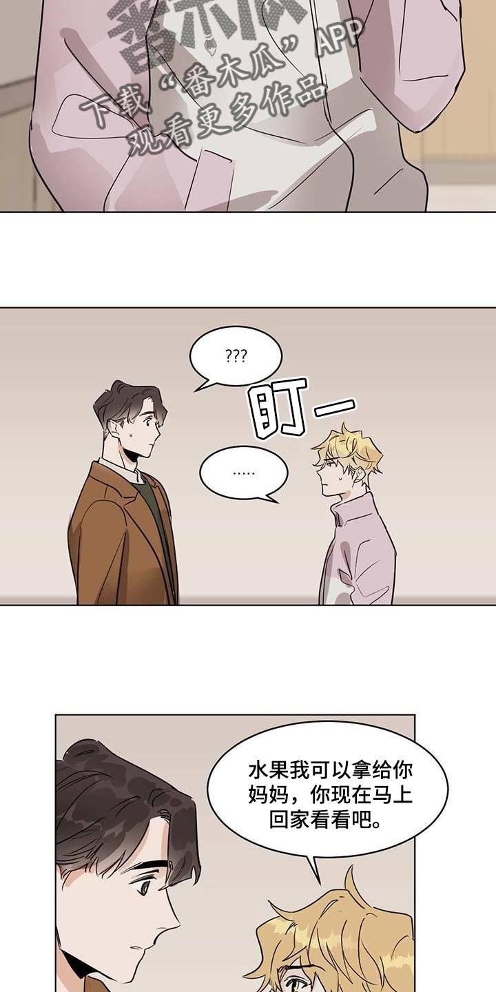 第53章：我该怎么办