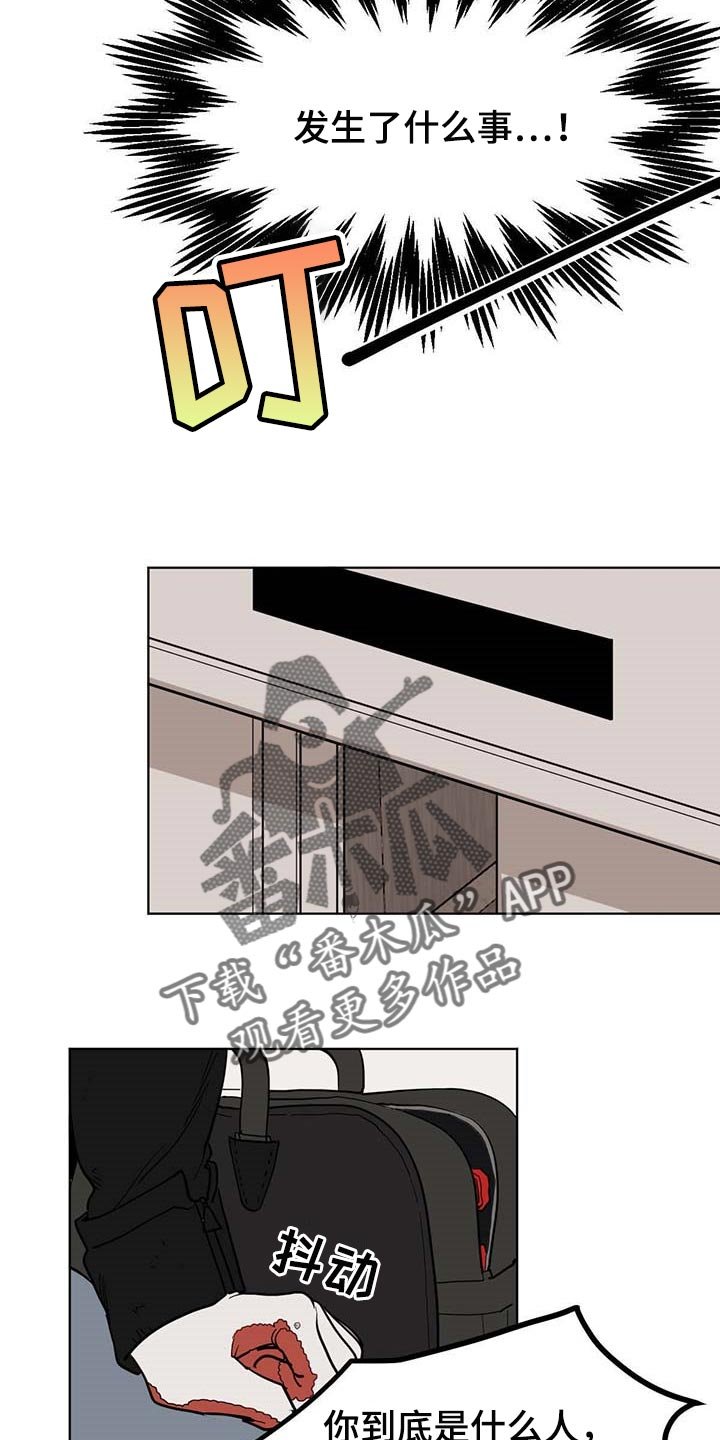 第53章：我该怎么办