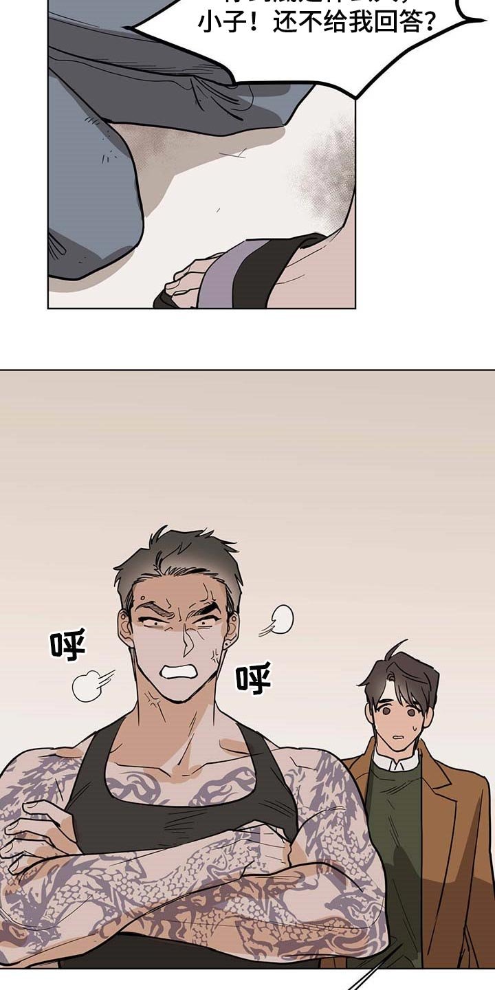 第53章：我该怎么办