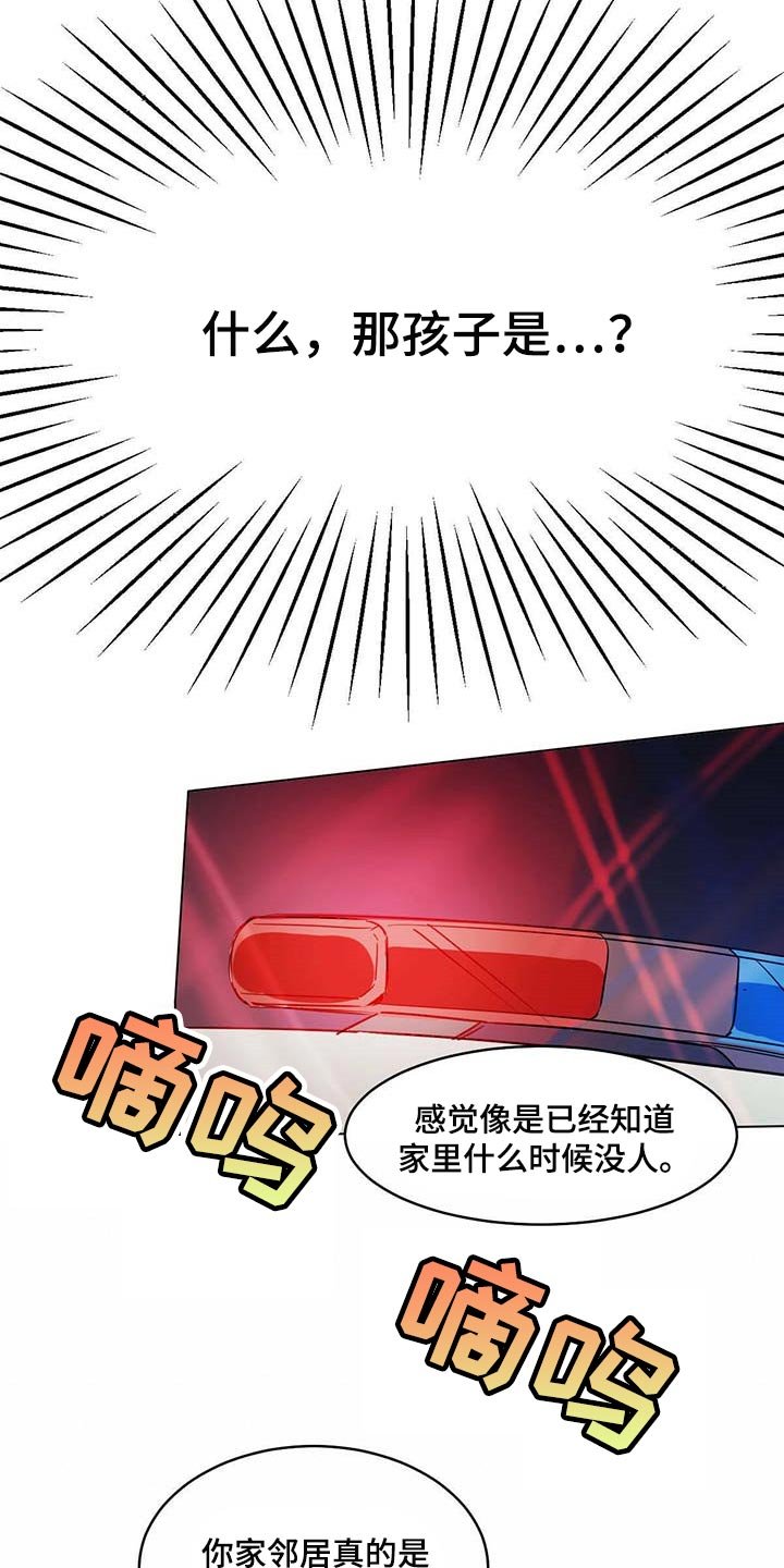 第53章：我该怎么办