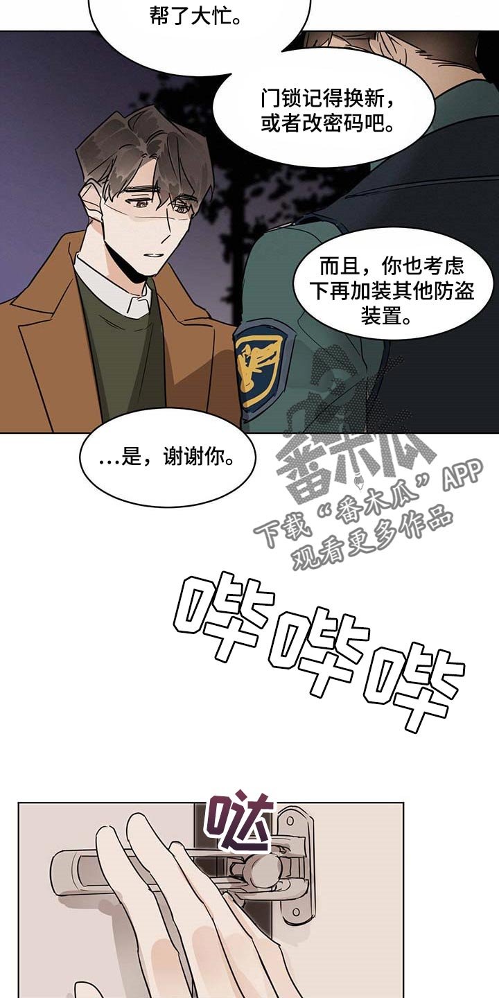 第53章：我该怎么办