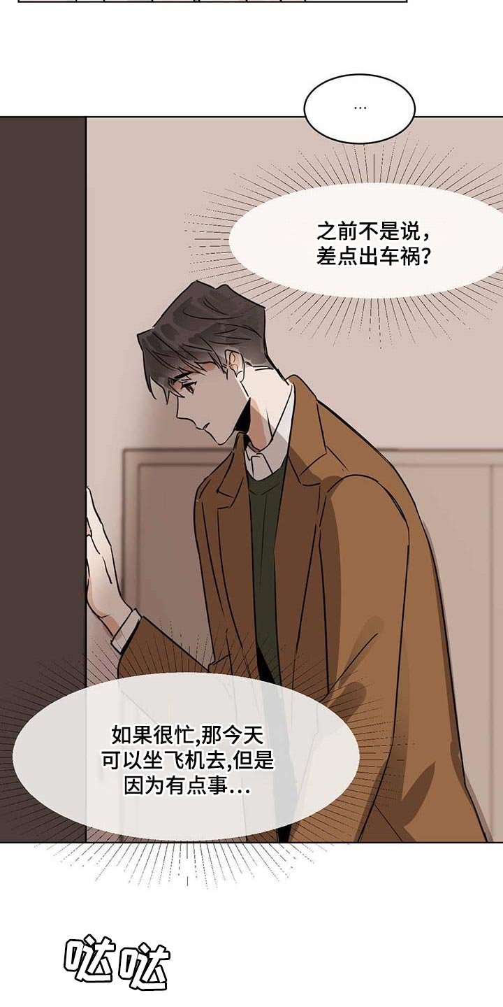 第53章：我该怎么办